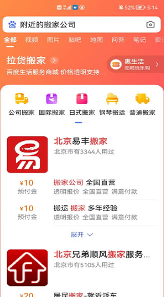 數(shù)字化轉(zhuǎn)型，本地生活商家如何轉(zhuǎn)型